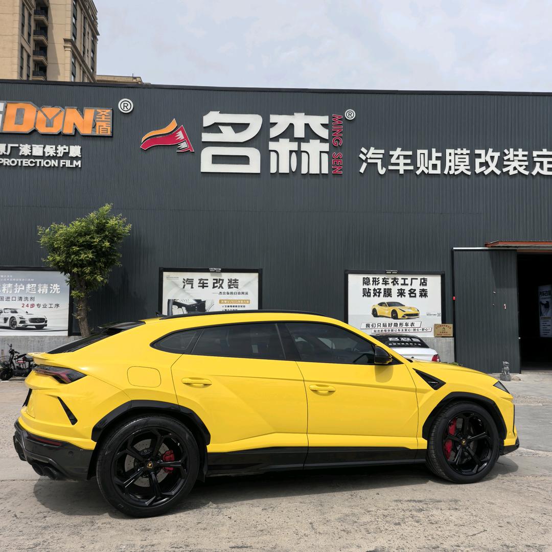 名森汽车贴膜改装定制工场