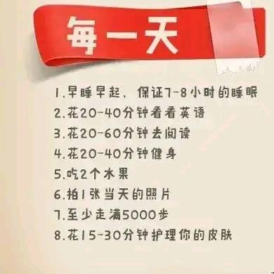 生命中的限量版时光