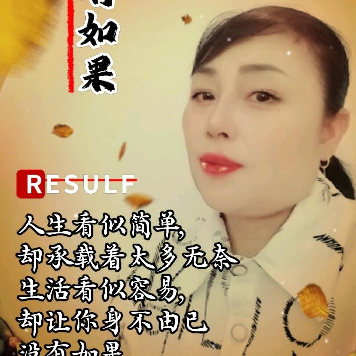 陈姐