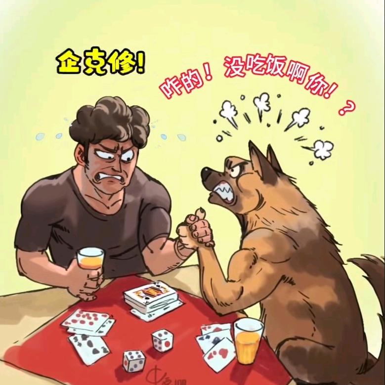 一介俗人