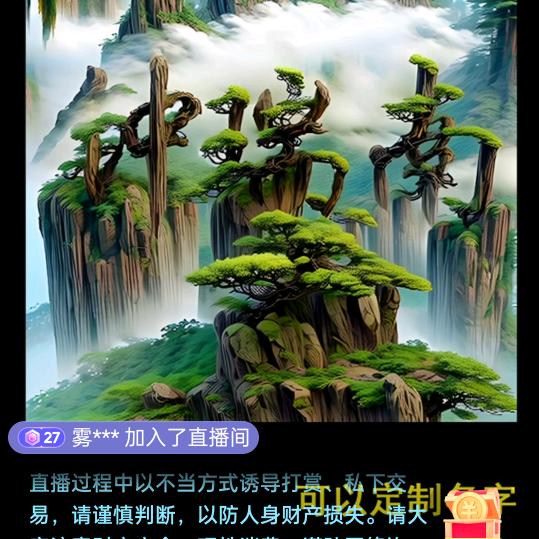 鍾爱表哥