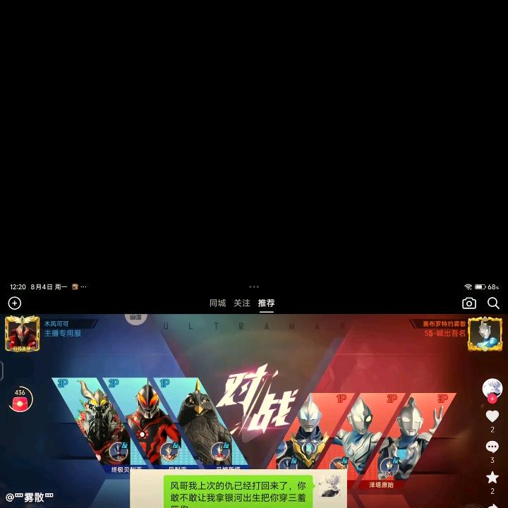 笑给风听︶