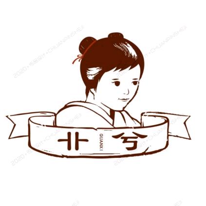 尽快哈