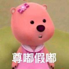 杨杨烤串串