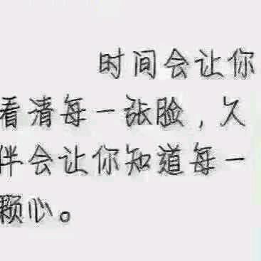 结善缘行善缘张师傅