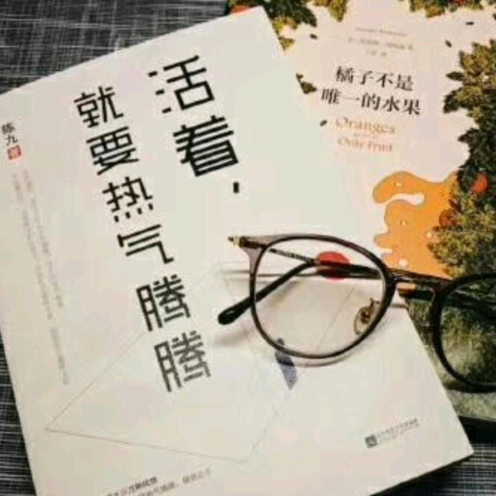 漆女士