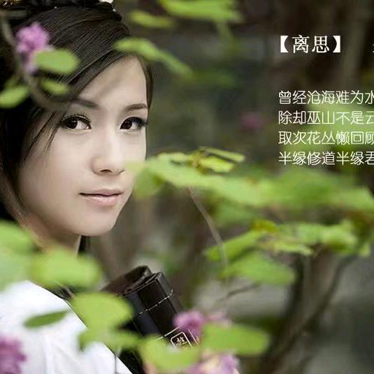 西风烈