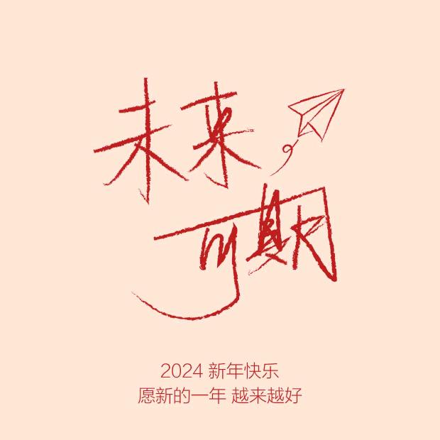 用心聆听