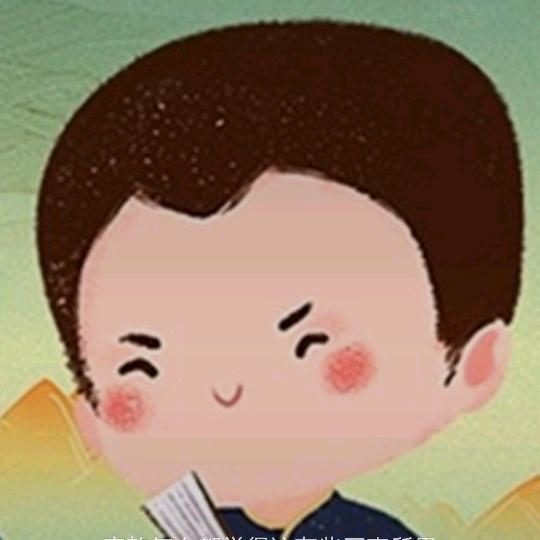 不良人