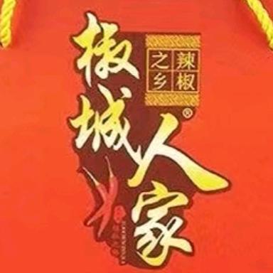 椒城人家食坊
