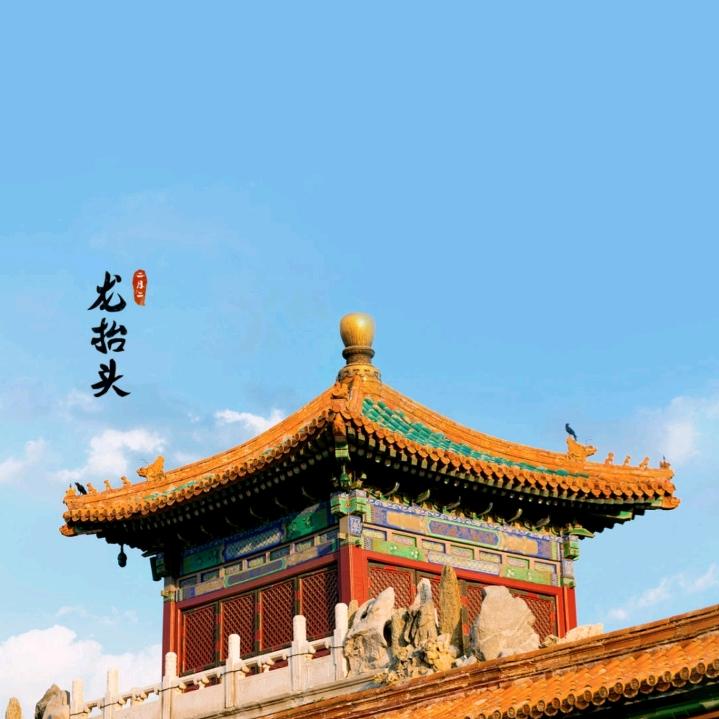 德记