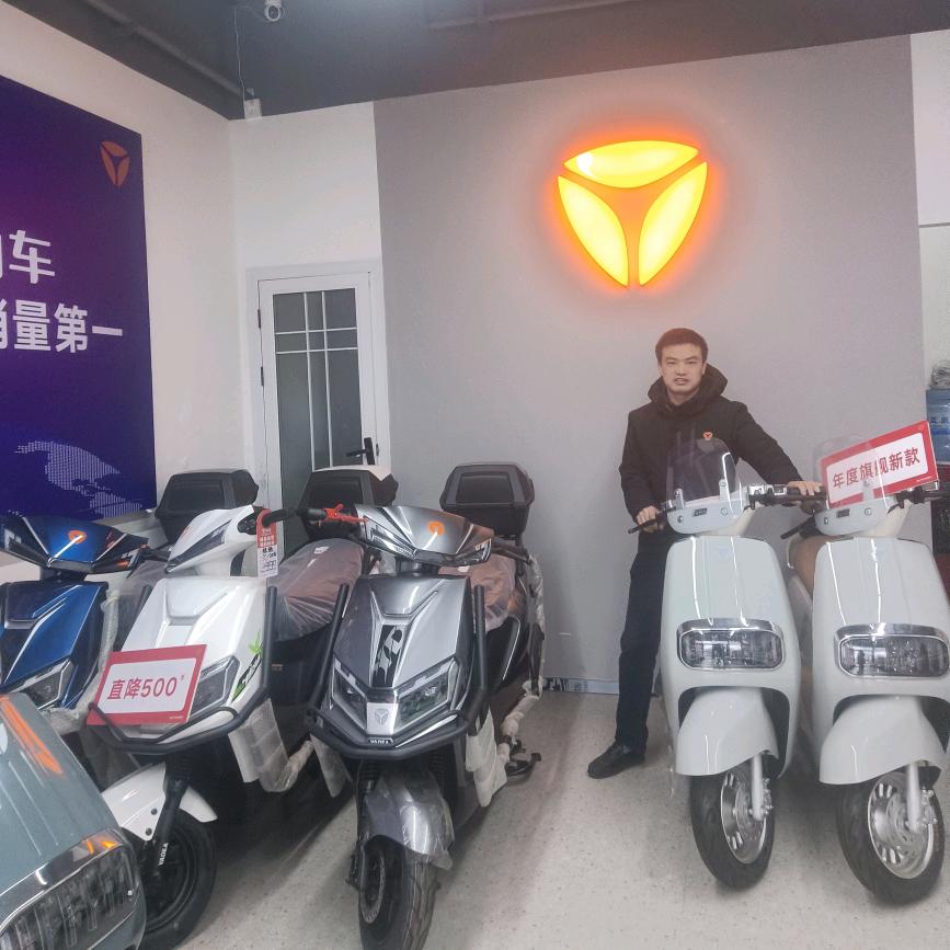 普华熙岸雅迪电动车