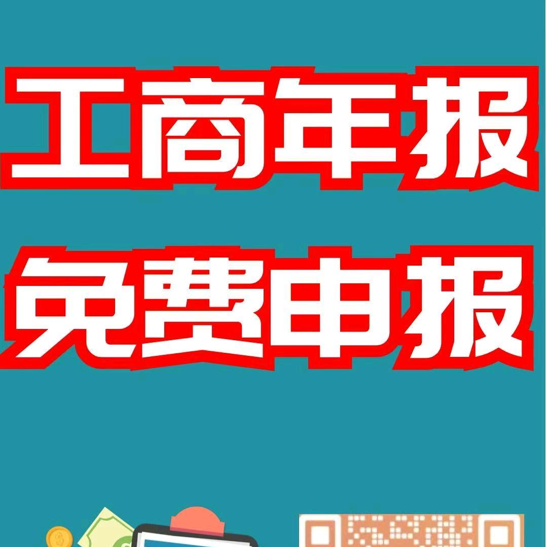 昆远财税