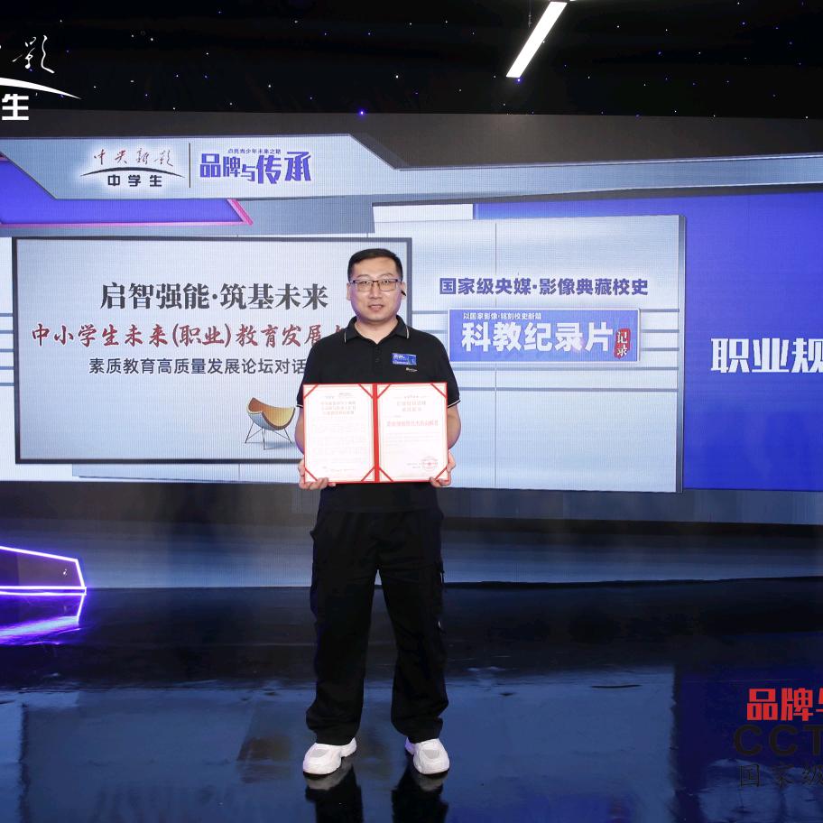 AI学业规划平台