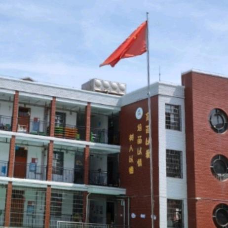 武冈市稠树塘镇中心幼儿园