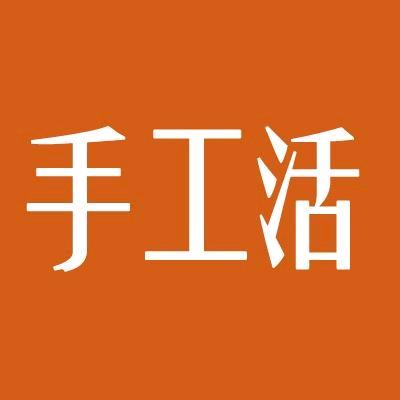 许昌市建安区手工活