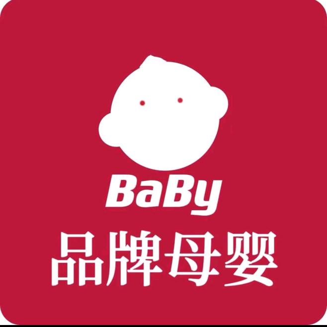 母婴日用诚信批发