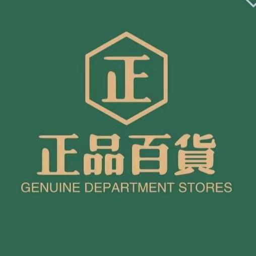 南安市洪濑镇宁允百货商行（个体工商户）