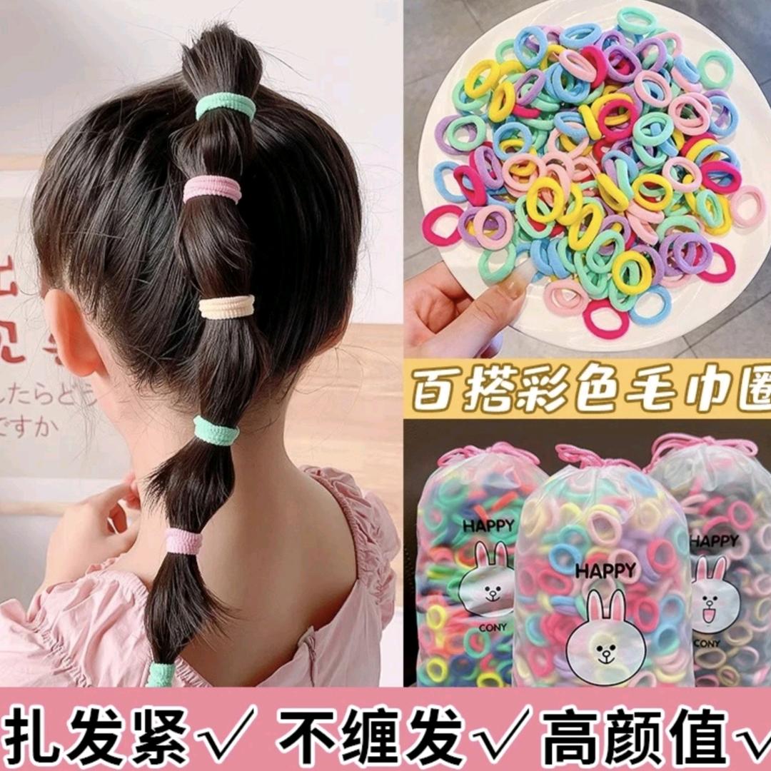 晟丽饰品店
