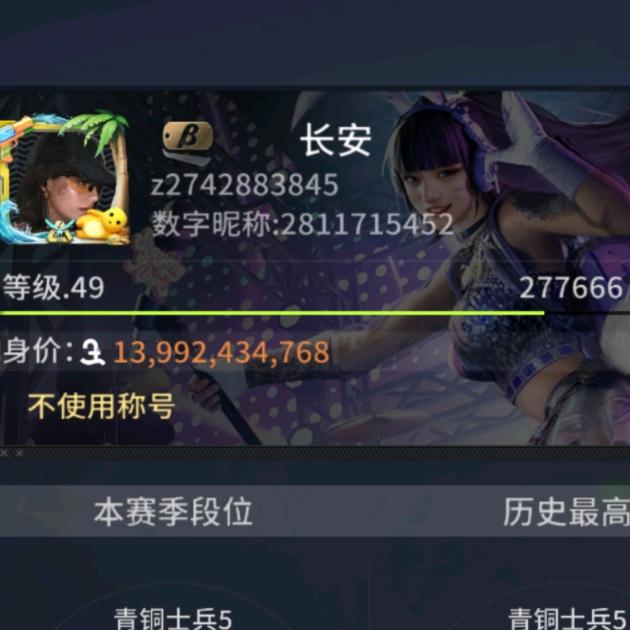 长安（萤火收出）