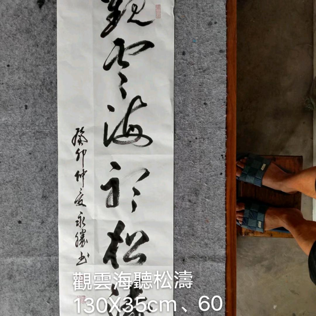 大运河89