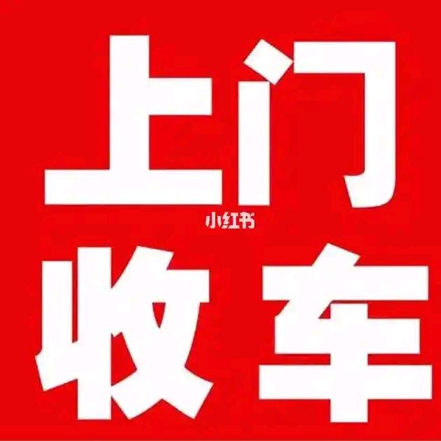 邢台学院二手电动车