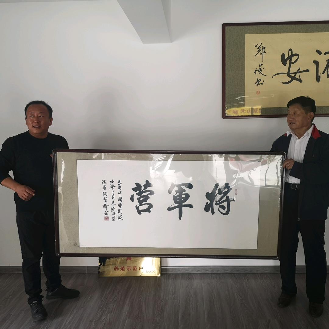 将军营户外越野自助垂钓基地官方号