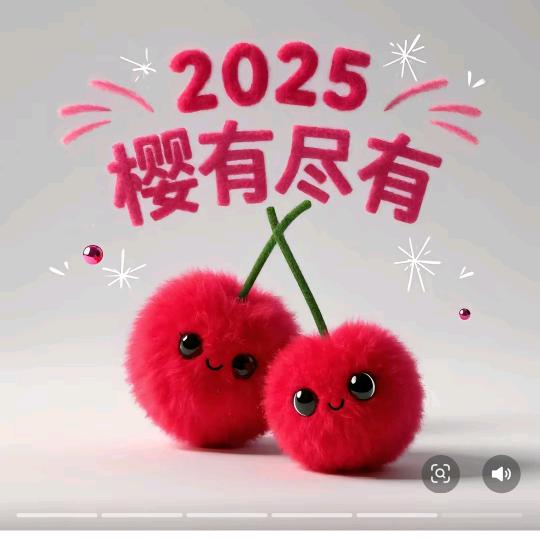 永恒