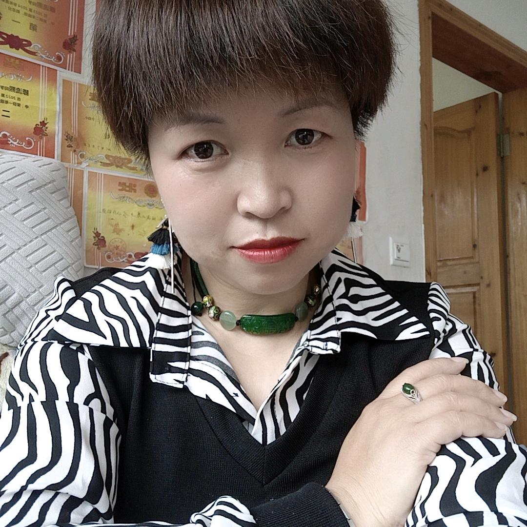 贾幺妹