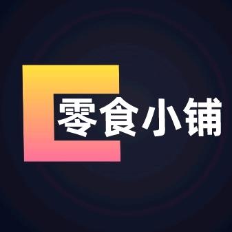 小福的零食仓库