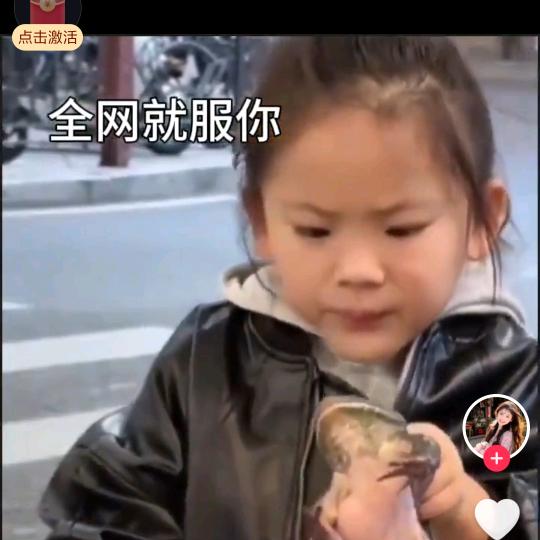 心静，