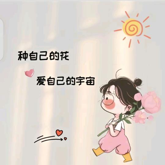 ↻是妮妮呀↺