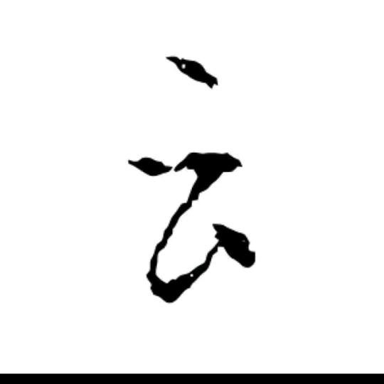 云lingjkj