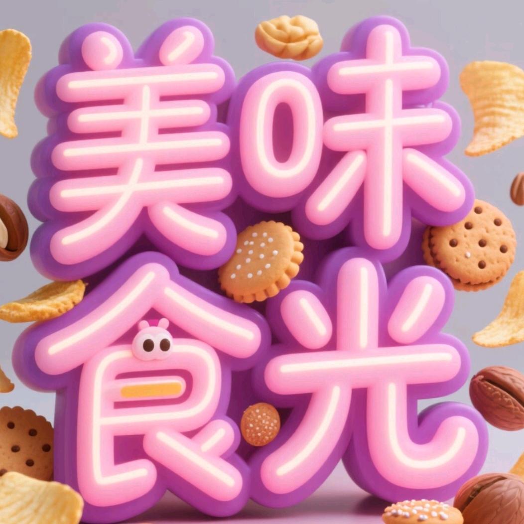 好商品推荐官