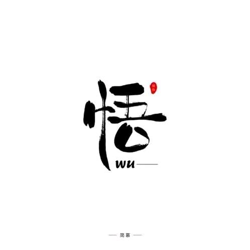 🌈顺风顺水🇨🇳