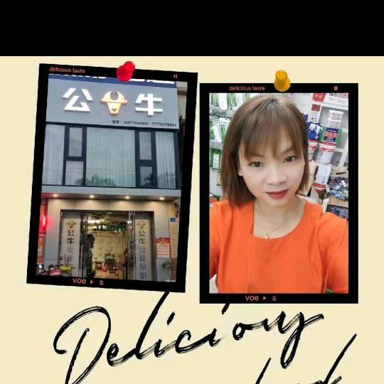 💋莫献🌆公牛开关