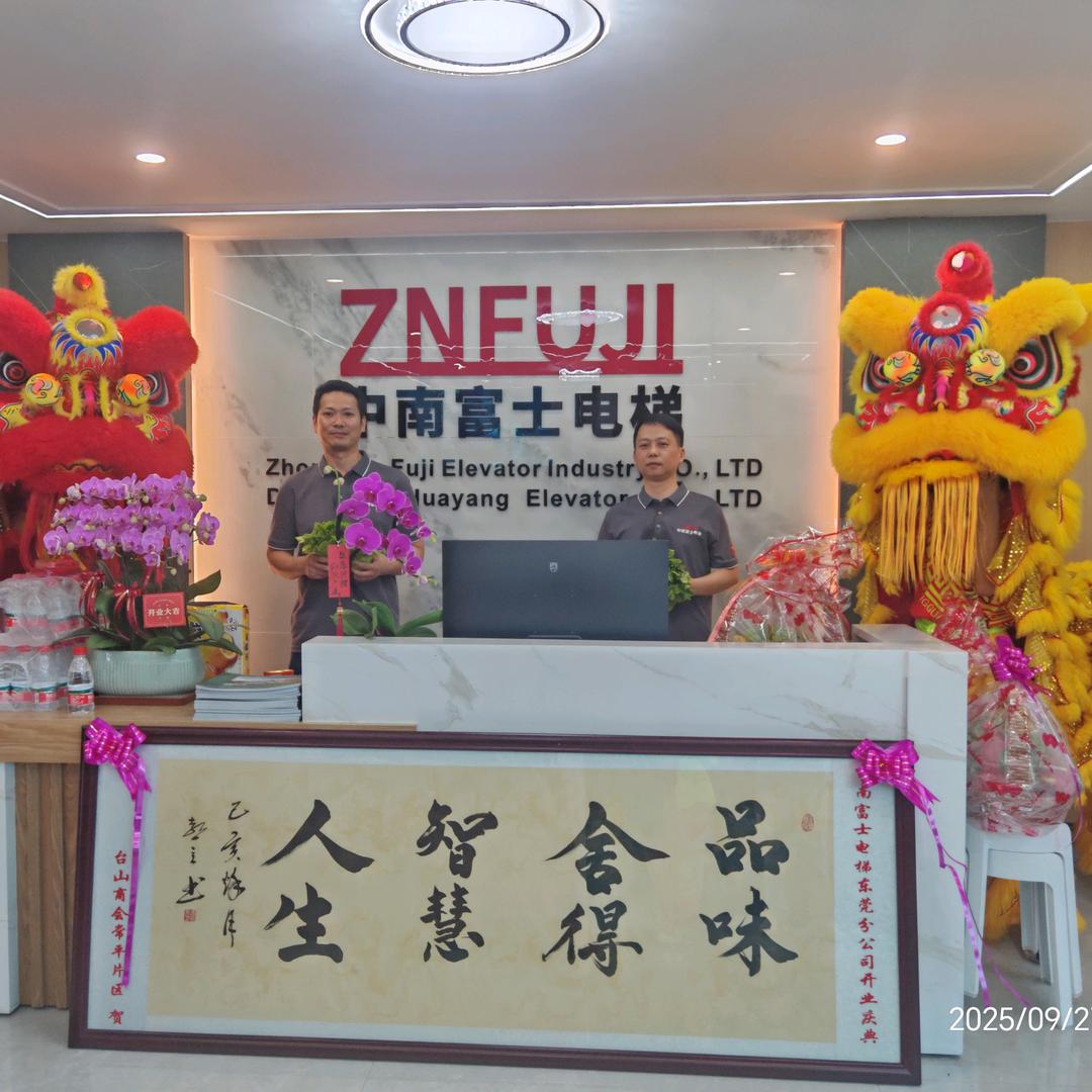 中南富士电梯制造厂家