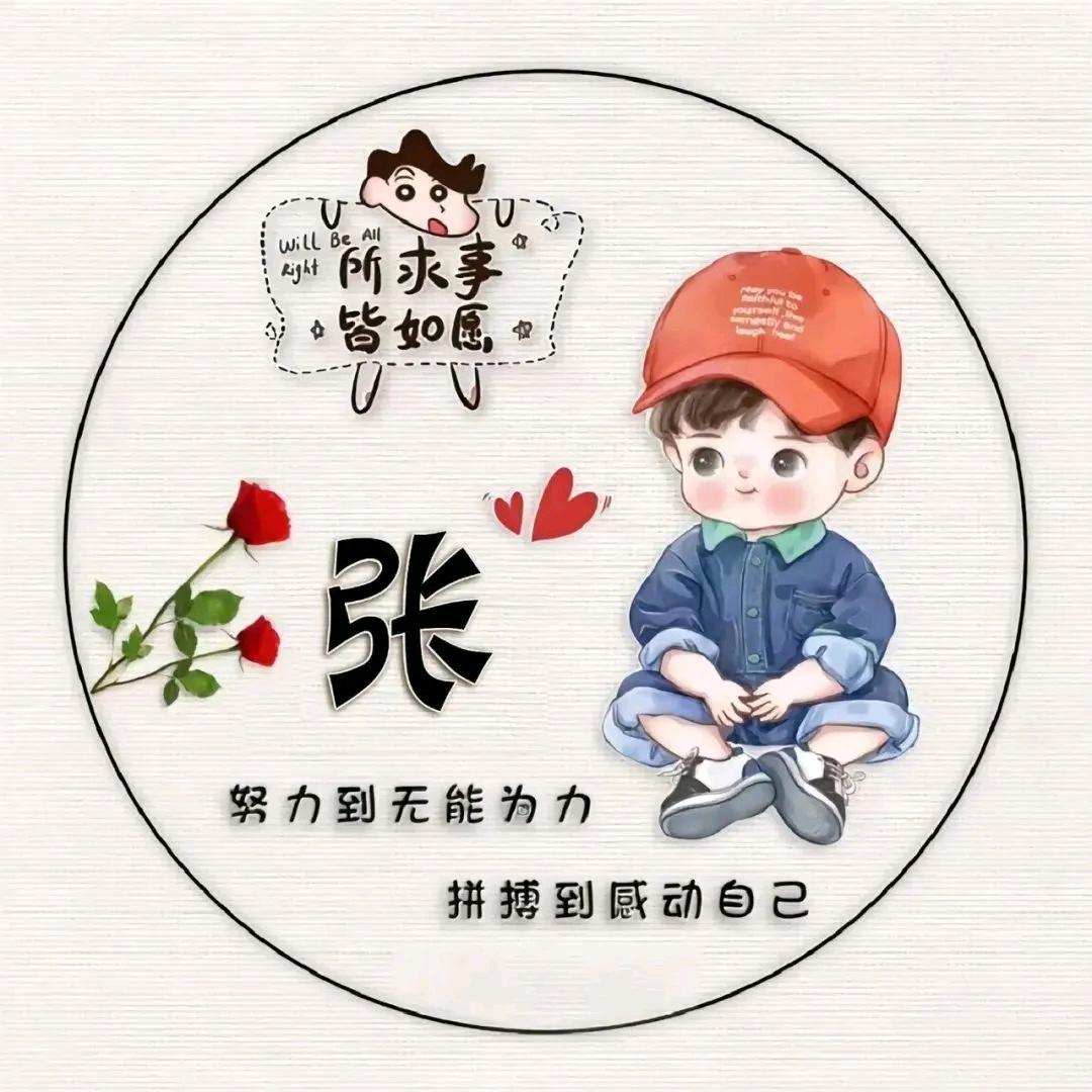 Lᵒᵛᵉᵧₒᵤ玲珑°◌ꦿ⁵²º ༄༊◌