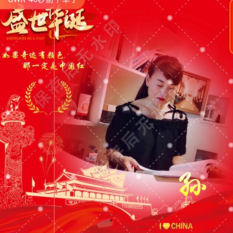 开心快乐每一天