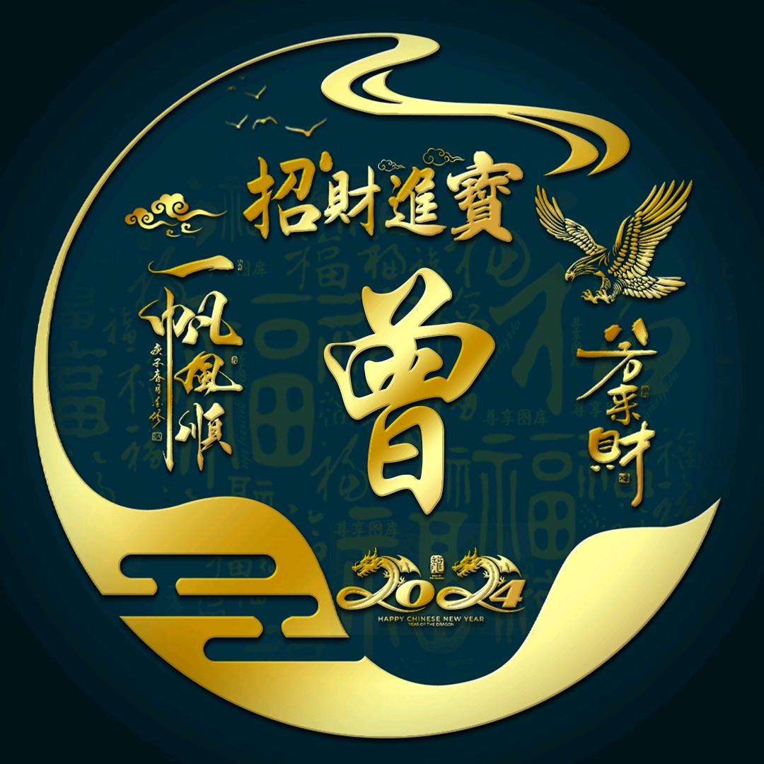 Zcz曾