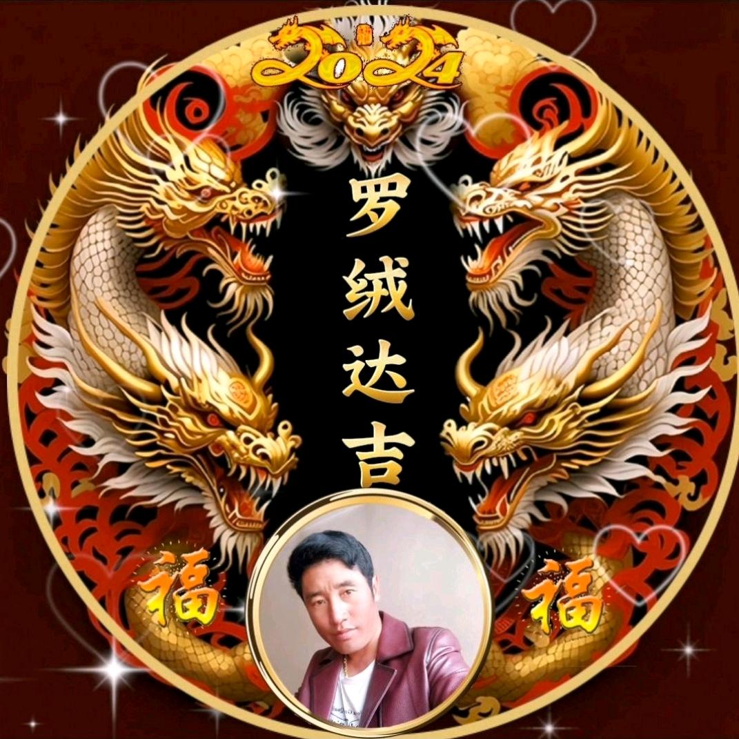 甘孜达吉