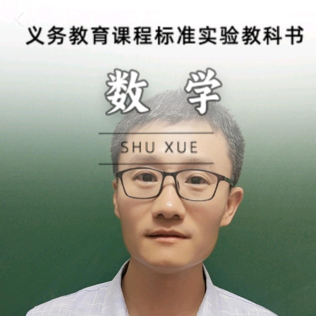 王老师爱叨叨
