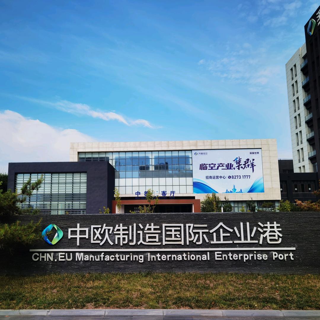 刘刘大顺在中欧