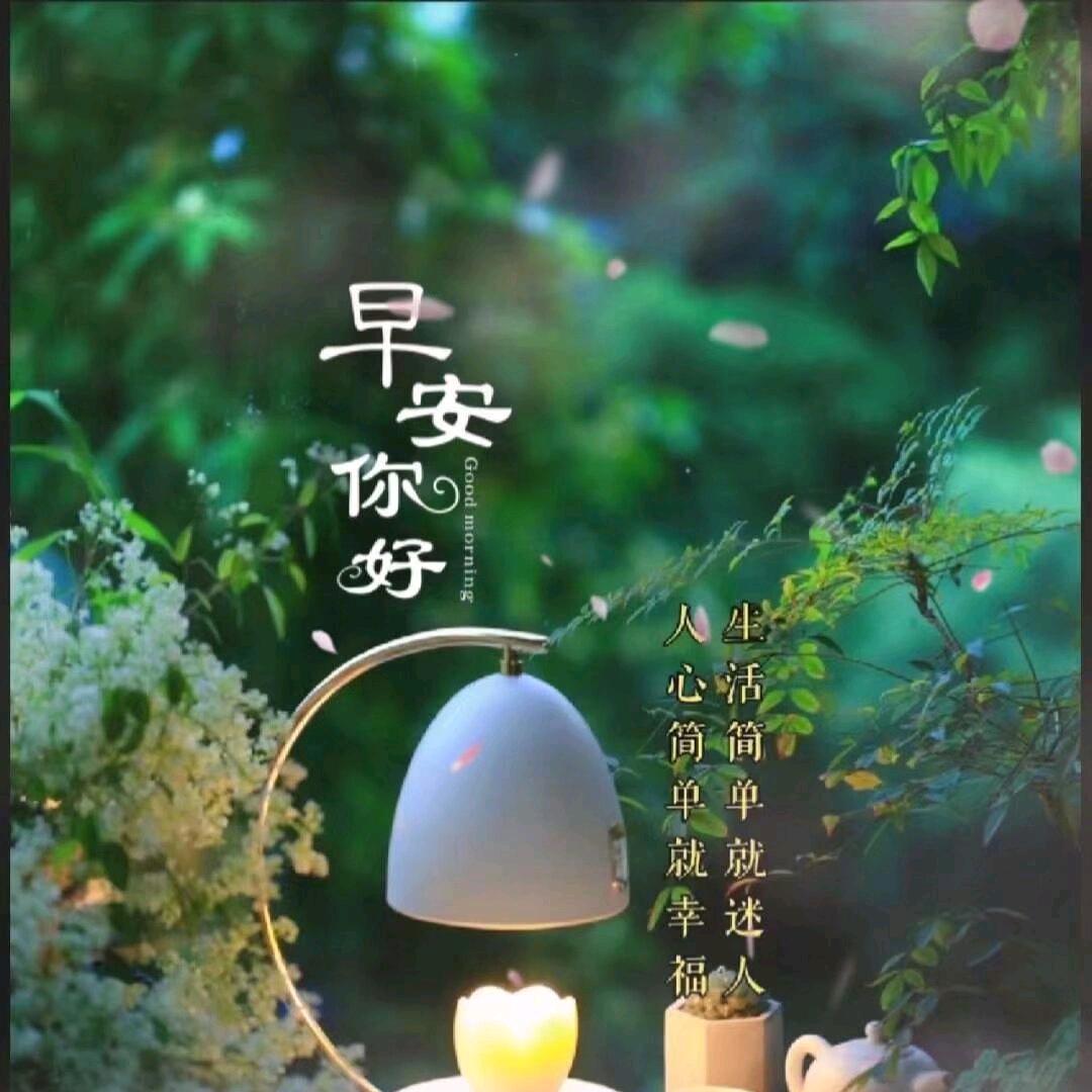 懂得珍惜，才配拥有