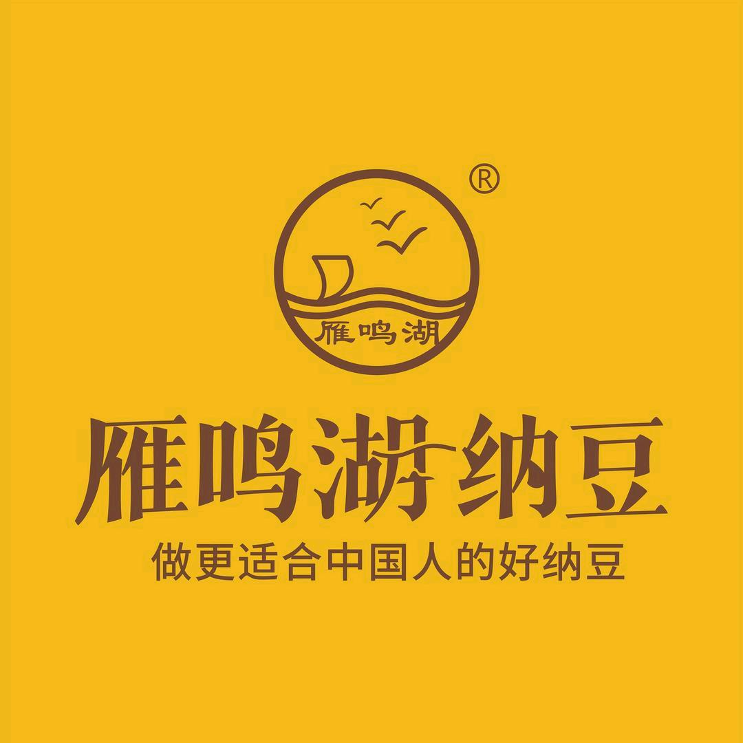 雁鸣湖纳豆(青岛城阳店)