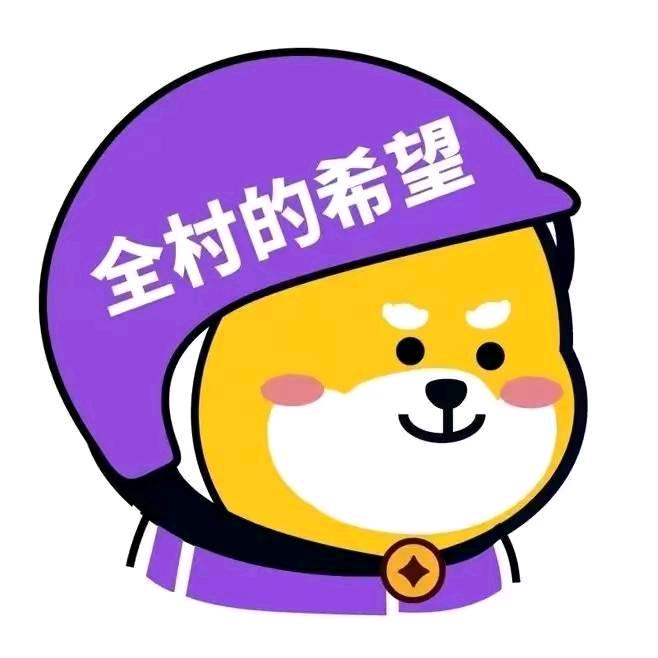 阿德