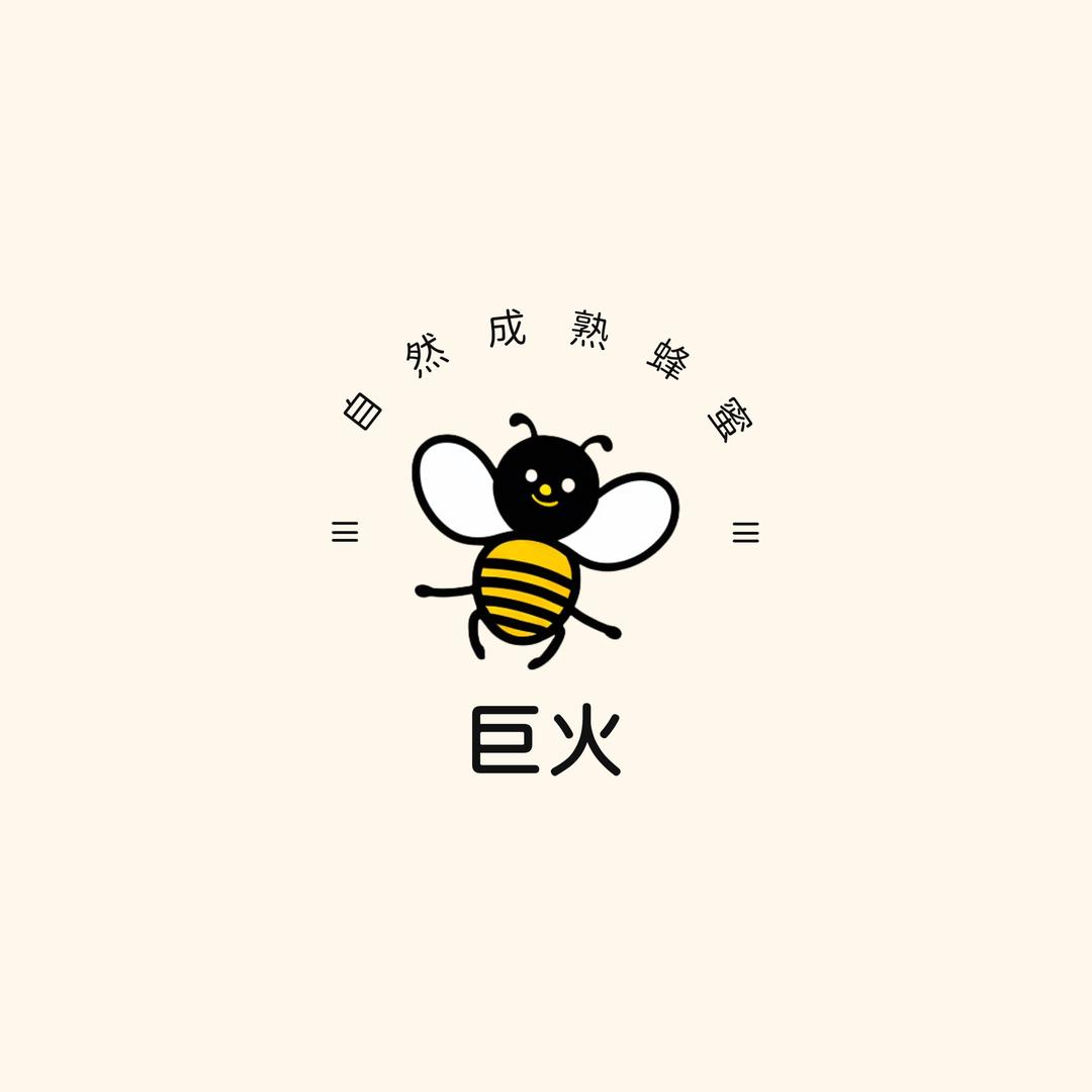 巨火蜂蜜