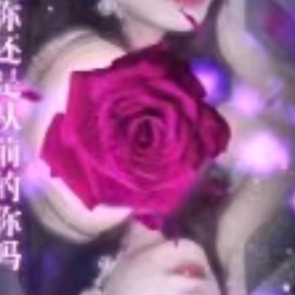 ღ᭄🍒꯭永远ღ᭄🥀不变ꦾ᭄💔
