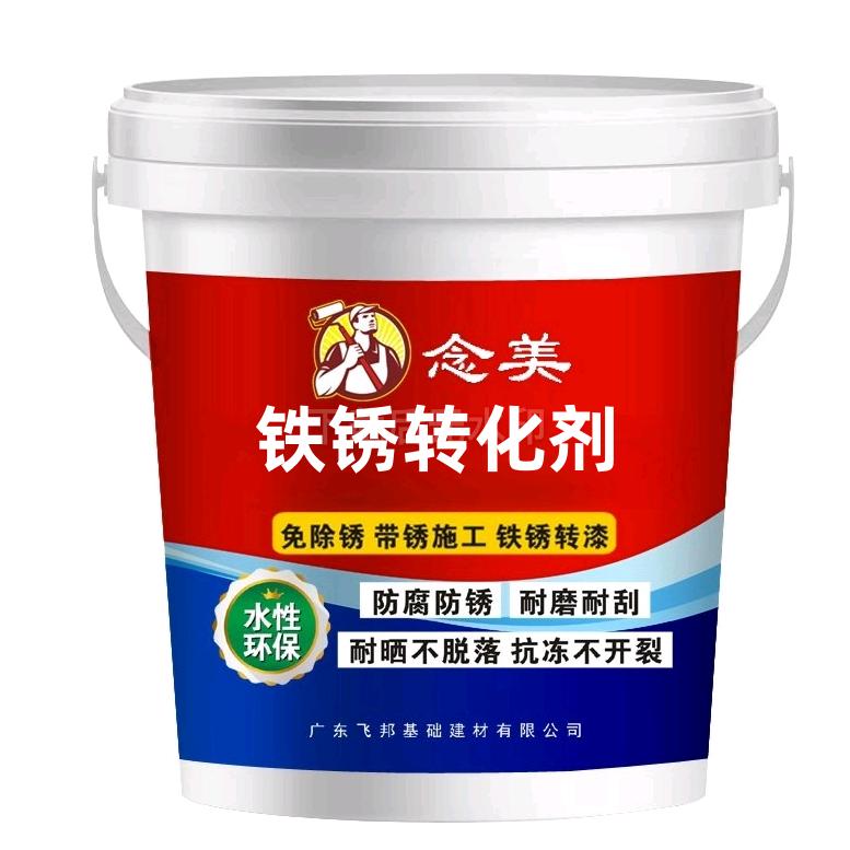 广东飞邦建材材料精选