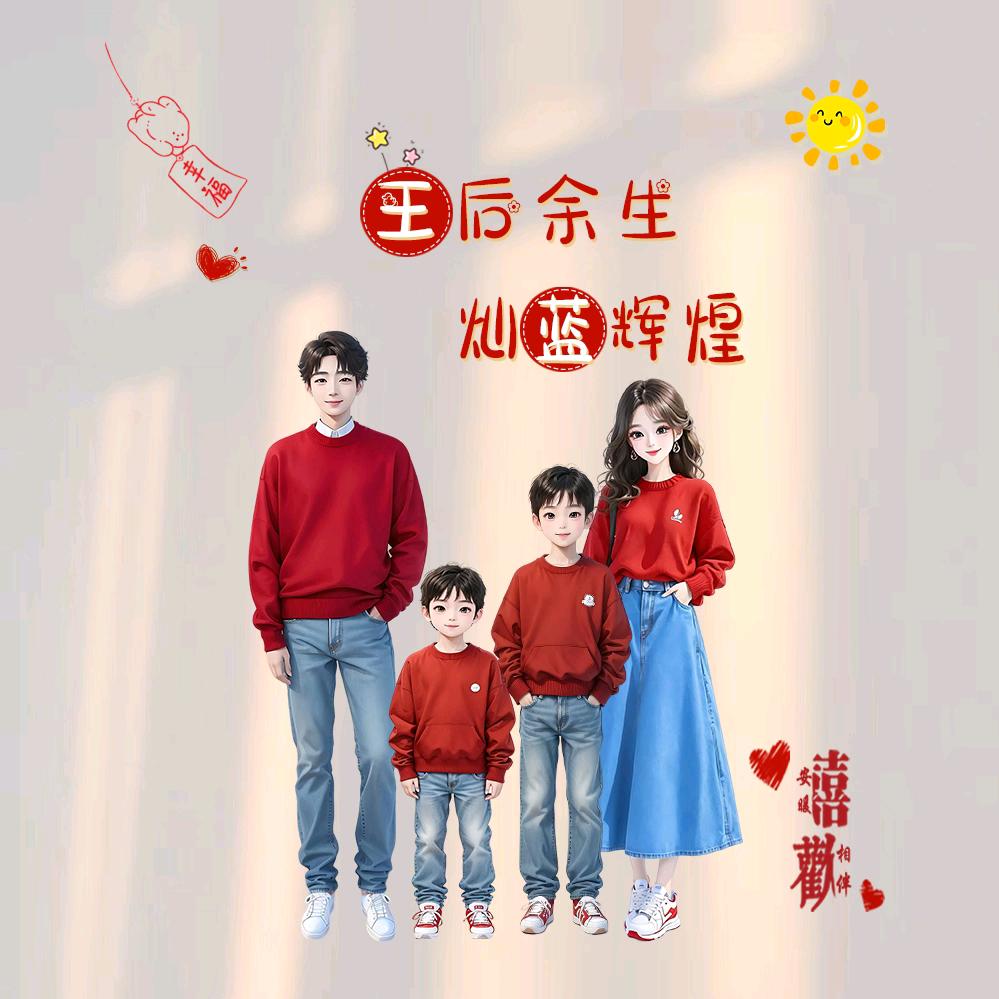 源＆沩